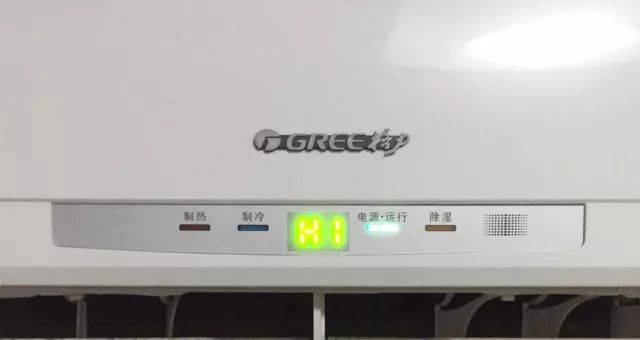 格力空調(diào)故障的維修費用是多少？如何排除故障問題？